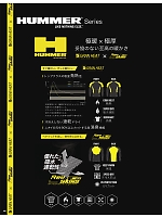 ユニフォーム ataa2025w190