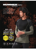 ユニフォーム ataa2025w192