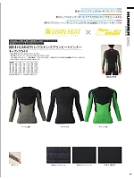 ユニフォーム ataa2025w193