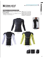 ユニフォーム ataa2025w197