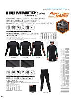 ユニフォーム ataa2025w198