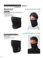 ユニフォーム ataa2025w200