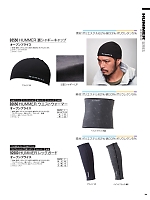 ユニフォーム ataa2025w201