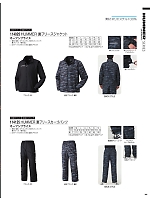 ユニフォーム ataa2025w203