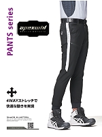 2025 春夏物「ATACK BASE（アタックベース） WEB限定商品」のカタログ15ページ(atae2025s015)