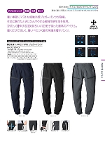 2025 春夏物「ATACK BASE（アタックベース） WEB限定商品」のカタログ16ページ(atae2025s016)