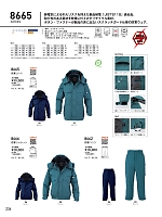 2023-24 秋冬物「Bigborn 仕事服続本」のカタログ234ページ(bigb2023w234)