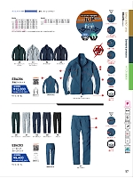 EBA283 カーゴパンツ