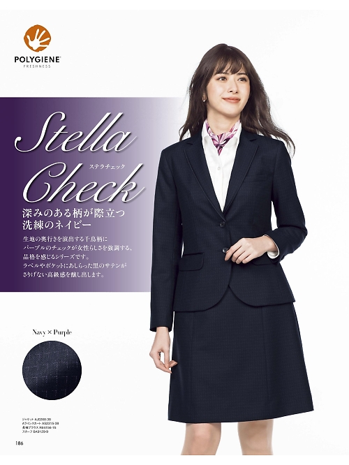 AS2316 セミタイトスカートのカタログページにジャンプします