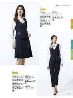 2025-26 秋冬物「BONMAX BONOFFICE（ボンオフィス）」のカタログ105ページ(bmxb2025w105)