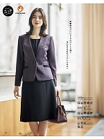 2025-26 秋冬物「BONMAX BONOFFICE（ボンオフィス）」のカタログ144ページ(bmxb2025w144)