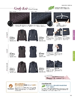 2025-26 秋冬物「BONMAX BONOFFICE（ボンオフィス）」のカタログ145ページ(bmxb2025w145)