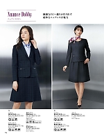 BCD8106 プルオーバー