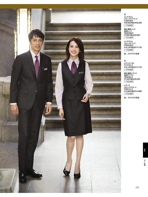 FV1312L レディースベストのカタログページにジャンプします