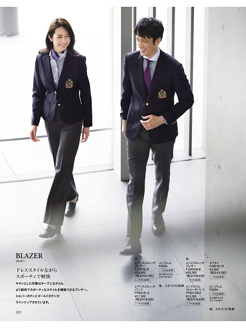 FJ0022M メンズストレッチブレザーのカタログページにジャンプします