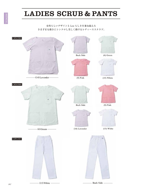 LMP63001 Leeレディスパンツのカタログページにジャンプします