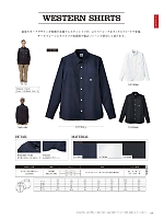 LCS49001 ユニセックス長袖シャツ(Lee)