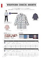 LCS43007 レディス七分袖シャツ(Lee)