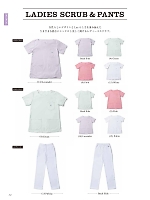 2025 年間物「BONMAX Lee WORKWEAR（ワーク）」のカタログ67ページ(bmxl2025n067)