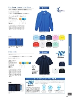 2025 年間物「BONMAX CARE & MEDICAL（ケアウェア）」のカタログ39ページ(bmxn2025n039)