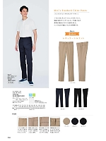 FP6010M メンズスタンダードチノ