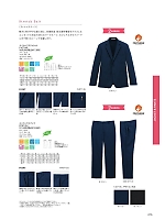 2025 年間物「BONMAX FACE MIX（サービス）」のカタログ75ページ(bmxn2025n075)