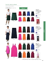 FK7168 胸当てエプロン