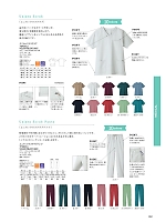 2025 年間物「BONMAX CARE & MEDICAL（ケアウェア）」のカタログ91ページ(bmxn2025n091)