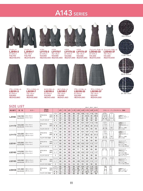 LJ0164 ジャケットのカタログページにジャンプします