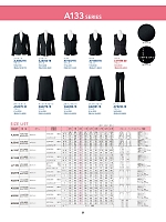 2025 年間物「BONMAX BONOFFICE（ボンオフィス）」のカタログ9ページ(bmxw2025n009)