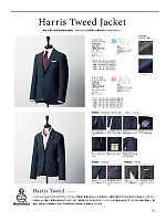 ユニフォーム bmxz2025n001