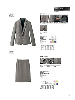 ユニフォーム bmxz2025n005