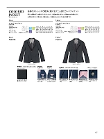 FJ0017M メンズカジュアルジャケット