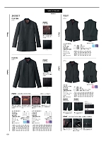 ユニフォーム bmxz2025n008