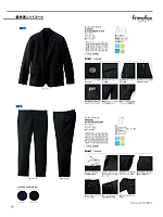 FP6033M メンズニットパンツ