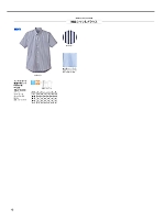 ユニフォーム bmxz2025n012