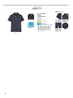 ユニフォーム bmxz2025n018