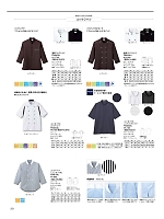 FB4503U 速乾コックシャツ