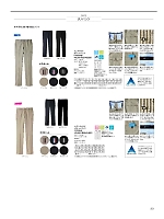 ユニフォーム bmxz2025n023