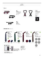 FA9175 クロスタイ