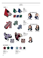 ユニフォーム bmxz2025n034