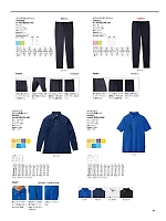 ユニフォーム bmxz2025n041