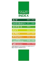 ユニフォーム bmxz2025n050