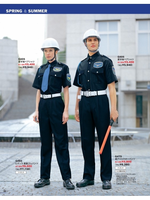 G405 夏半袖ペアシャツのカタログページにジャンプします