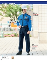 G546 夏長袖シャツ