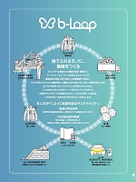 ユニフォーム burw2025w005