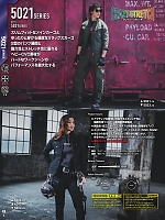 ユニフォーム burw2025w008