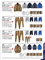 1702 カーゴパンツ