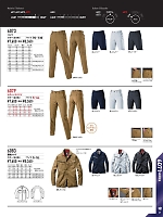 ユニフォーム burw2025w027