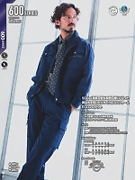 ユニフォーム burw2025w032